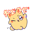ラヴちゃんといっしょ（個別スタンプ：24）
