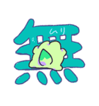 ラヴちゃんといっしょ（個別スタンプ：31）