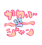 ラヴちゃんといっしょ（個別スタンプ：33）