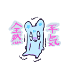 ラヴちゃんといっしょ（個別スタンプ：37）