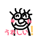 マルの日常生活（個別スタンプ：2）