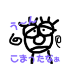 マルの日常生活（個別スタンプ：4）