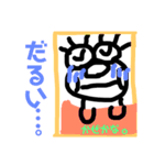 マルの日常生活（個別スタンプ：14）