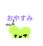 ゆるうさスタンプ2（個別スタンプ：2）