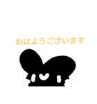 ゆるうさスタンプ2（個別スタンプ：4）