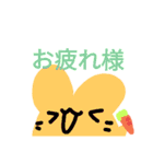 ゆるうさスタンプ2（個別スタンプ：13）