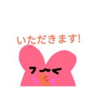 ゆるうさスタンプ2（個別スタンプ：16）