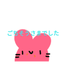 ゆるうさスタンプ2（個別スタンプ：17）