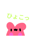 ゆるうさスタンプ2（個別スタンプ：23）