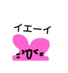 ゆるうさスタンプ2（個別スタンプ：25）