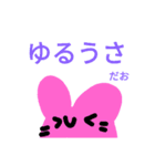 ゆるうさスタンプ2（個別スタンプ：29）