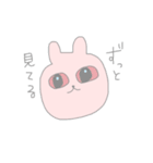 たぶんうさぎかな？（個別スタンプ：12）