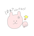 たぶんうさぎかな？（個別スタンプ：14）