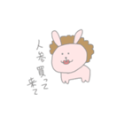 たぶんうさぎかな？（個別スタンプ：23）