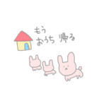 たぶんうさぎかな？（個別スタンプ：27）