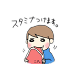 部活女子！（個別スタンプ：6）