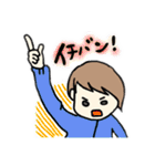 部活女子！（個別スタンプ：10）