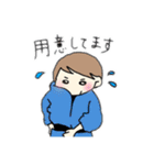 部活女子！（個別スタンプ：11）