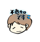 部活女子！（個別スタンプ：15）