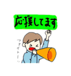 部活女子！（個別スタンプ：27）