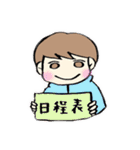 部活女子！（個別スタンプ：35）