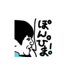 ず語録スタンプだず！序の巻（個別スタンプ：3）