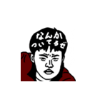 ず語録スタンプだず！序の巻（個別スタンプ：5）