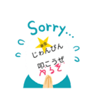 泉会のなかまたち（個別スタンプ：2）