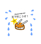 泉会のなかまたち（個別スタンプ：3）
