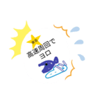 泉会のなかまたち（個別スタンプ：4）
