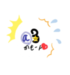 泉会のなかまたち（個別スタンプ：7）