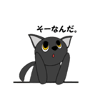ねこにこちゃんず（個別スタンプ：8）