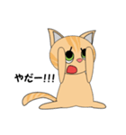 ねこにこちゃんず（個別スタンプ：20）