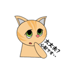 ねこにこちゃんず（個別スタンプ：21）