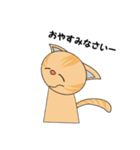 ねこにこちゃんず（個別スタンプ：23）