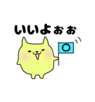 ねこまる（日常使い）（個別スタンプ：1）