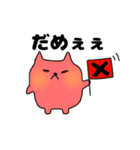 ねこまる（日常使い）（個別スタンプ：2）