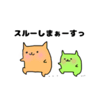 ねこまる（日常使い）（個別スタンプ：4）