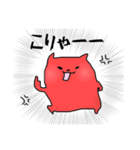 ねこまる（日常使い）（個別スタンプ：5）