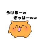 ねこまる（日常使い）（個別スタンプ：6）