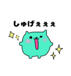 ねこまる（日常使い）（個別スタンプ：8）