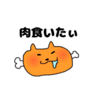 ねこまる（日常使い）（個別スタンプ：9）