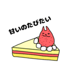 ねこまる（日常使い）（個別スタンプ：10）