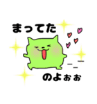 ねこまる（日常使い）（個別スタンプ：12）