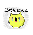 ねこまる（日常使い）（個別スタンプ：13）