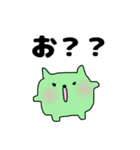 ねこまる（日常使い）（個別スタンプ：14）