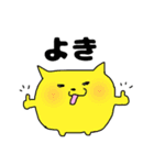 ねこまる（日常使い）（個別スタンプ：15）