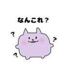 ねこまる（日常使い）（個別スタンプ：16）