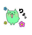 ねこまる（日常使い）（個別スタンプ：19）