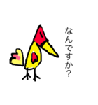 謎の生物   鳥編（個別スタンプ：1）